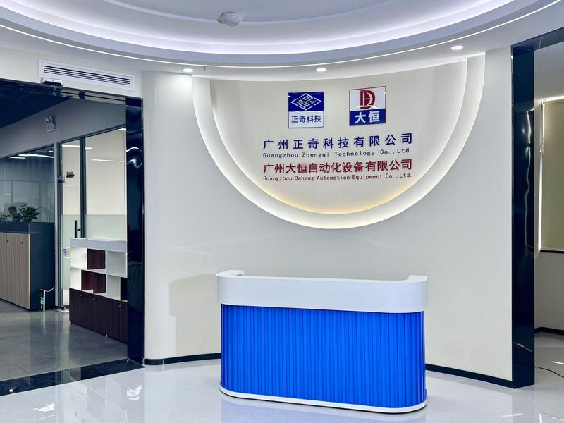 China Guangzhou Zhengqi Technology Co., Ltd. Perfil de compañía 